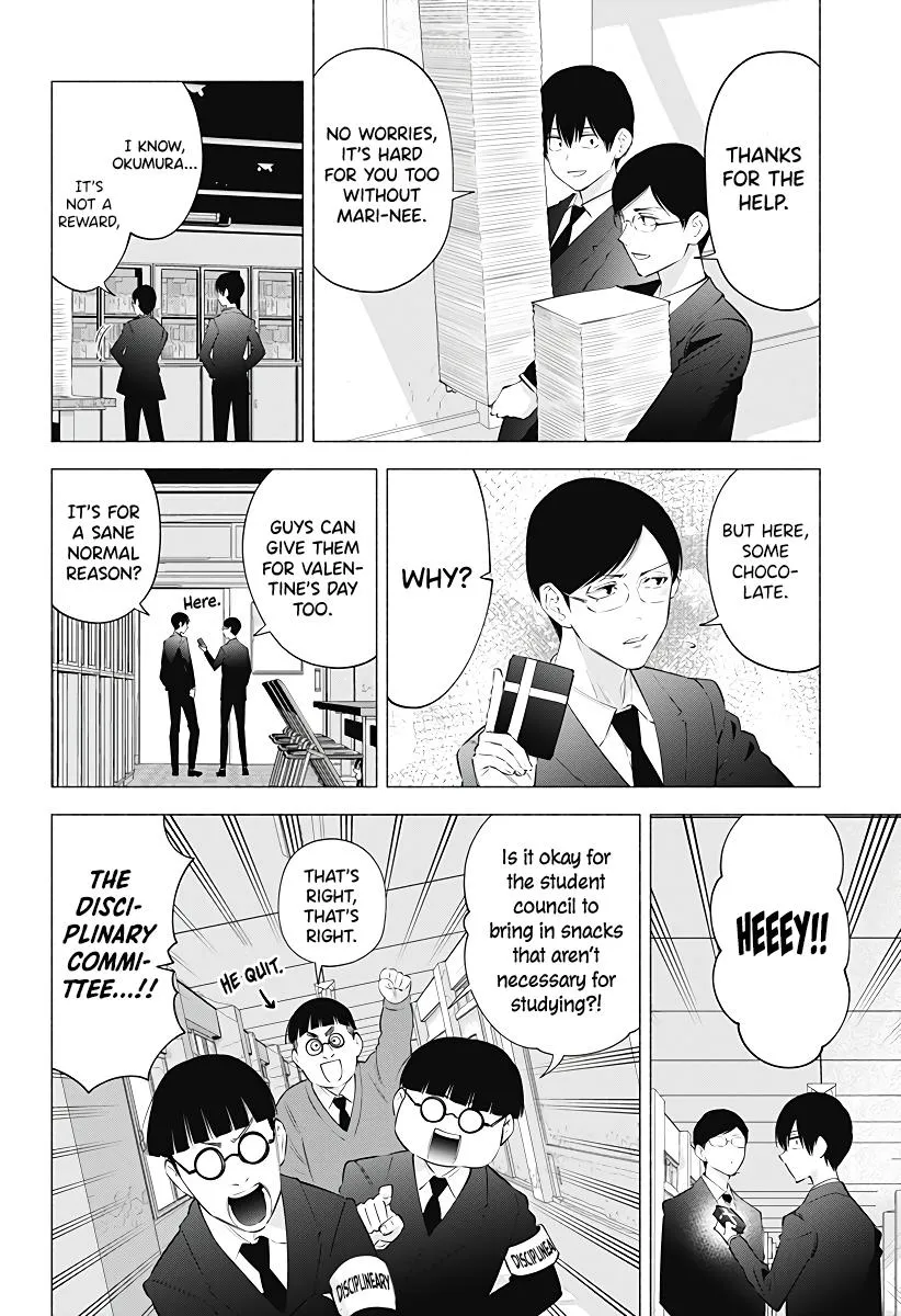 2.5D Seduction Zinmanga X Chapter 105 Page 6