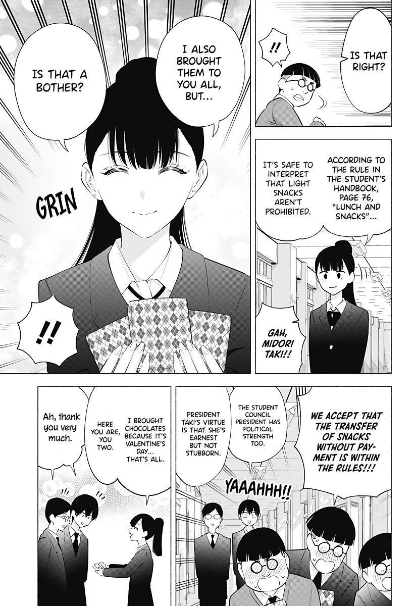 2.5D Seduction Zinmanga X Chapter 105 Page 7