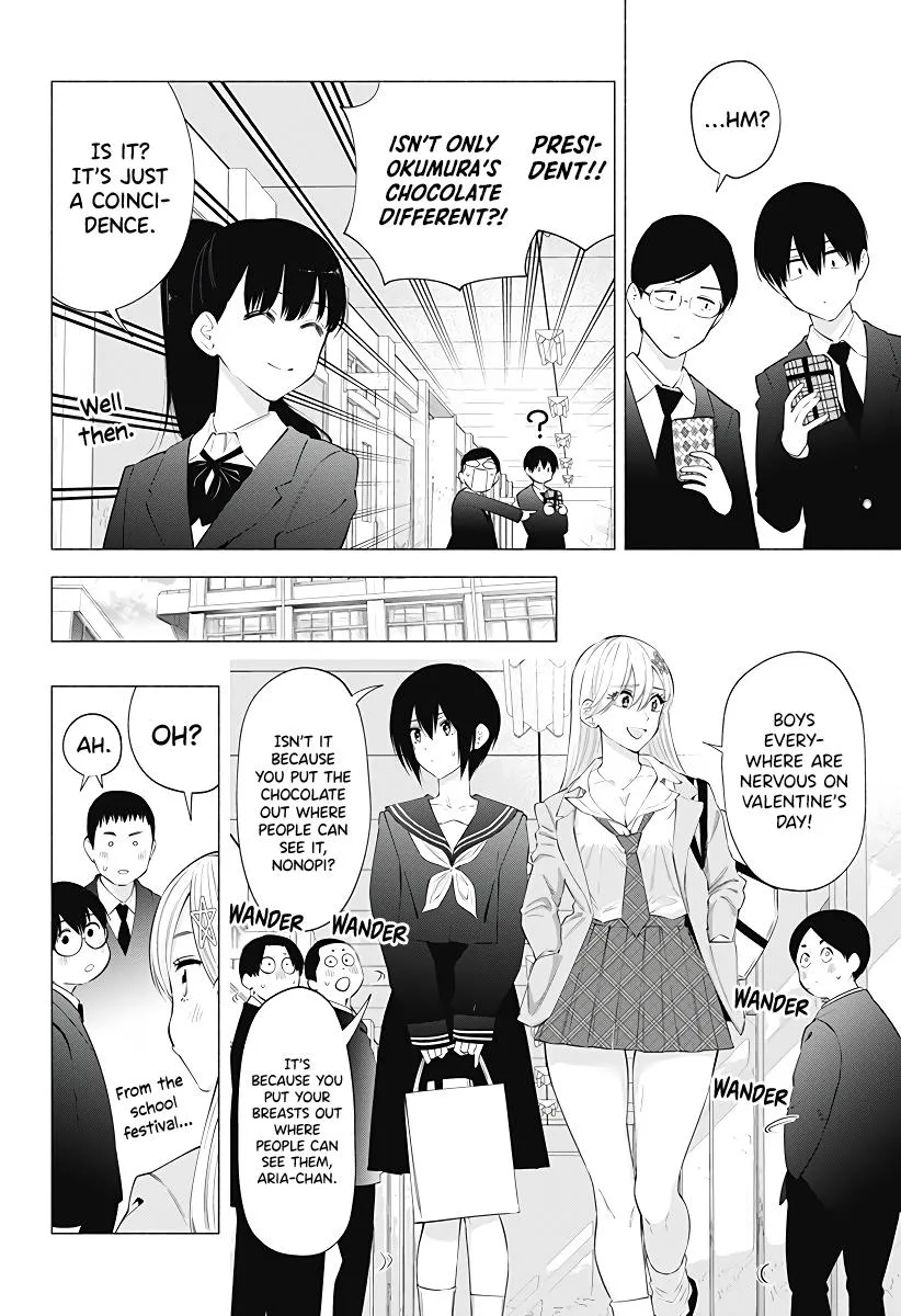2.5D Seduction Zinmanga X Chapter 105 Page 8