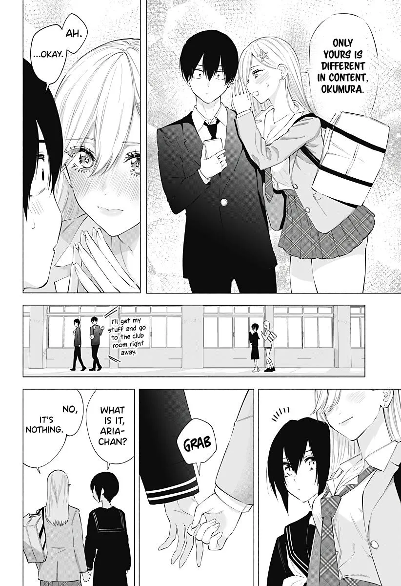 2.5D Seduction Zinmanga X Chapter 105 Page 12