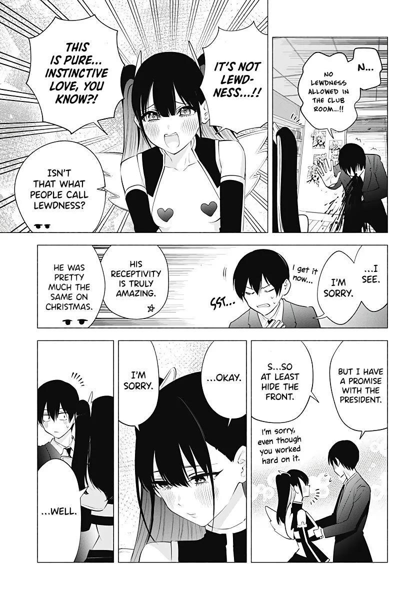 2.5D Seduction Zinmanga X Chapter 105 Page 15