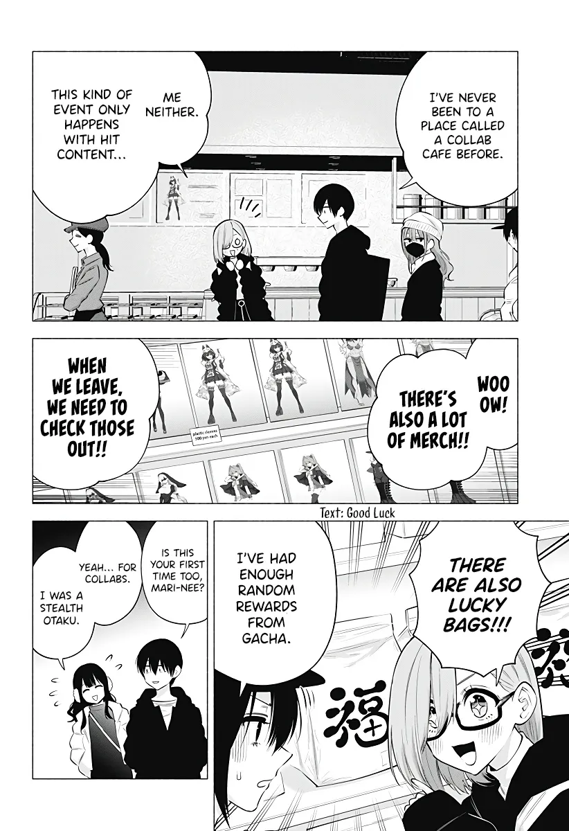 2.5D Seduction Zinmanga X Chapter 103 Page 3