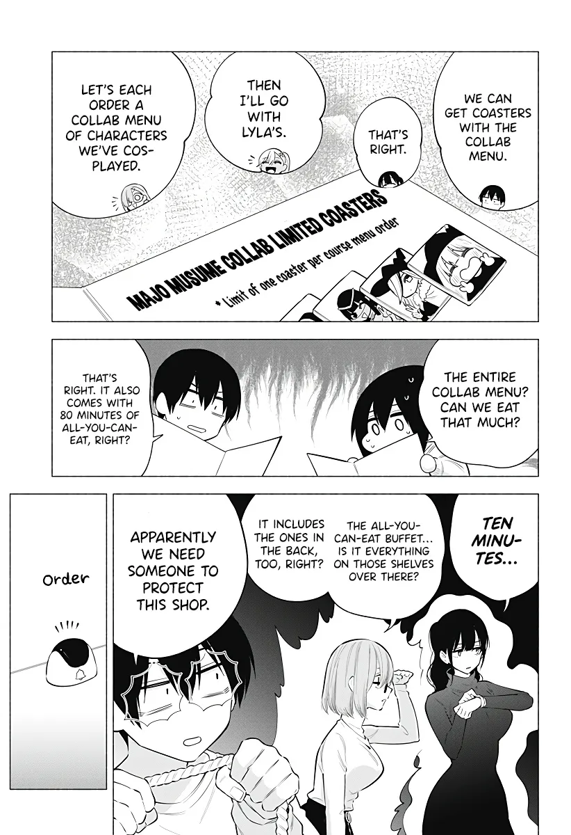 2.5D Seduction Zinmanga X Chapter 103 Page 6
