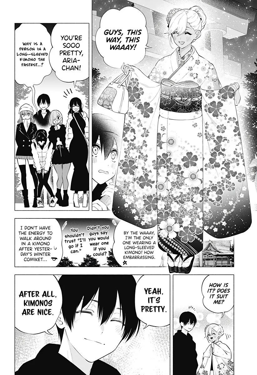 2.5D Seduction Zinmanga X Chapter 102 Page 4