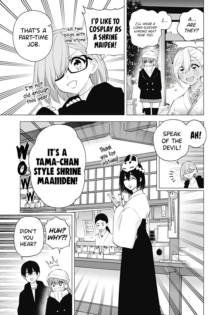 2.5D Seduction Zinmanga X Chapter 102 Page 5
