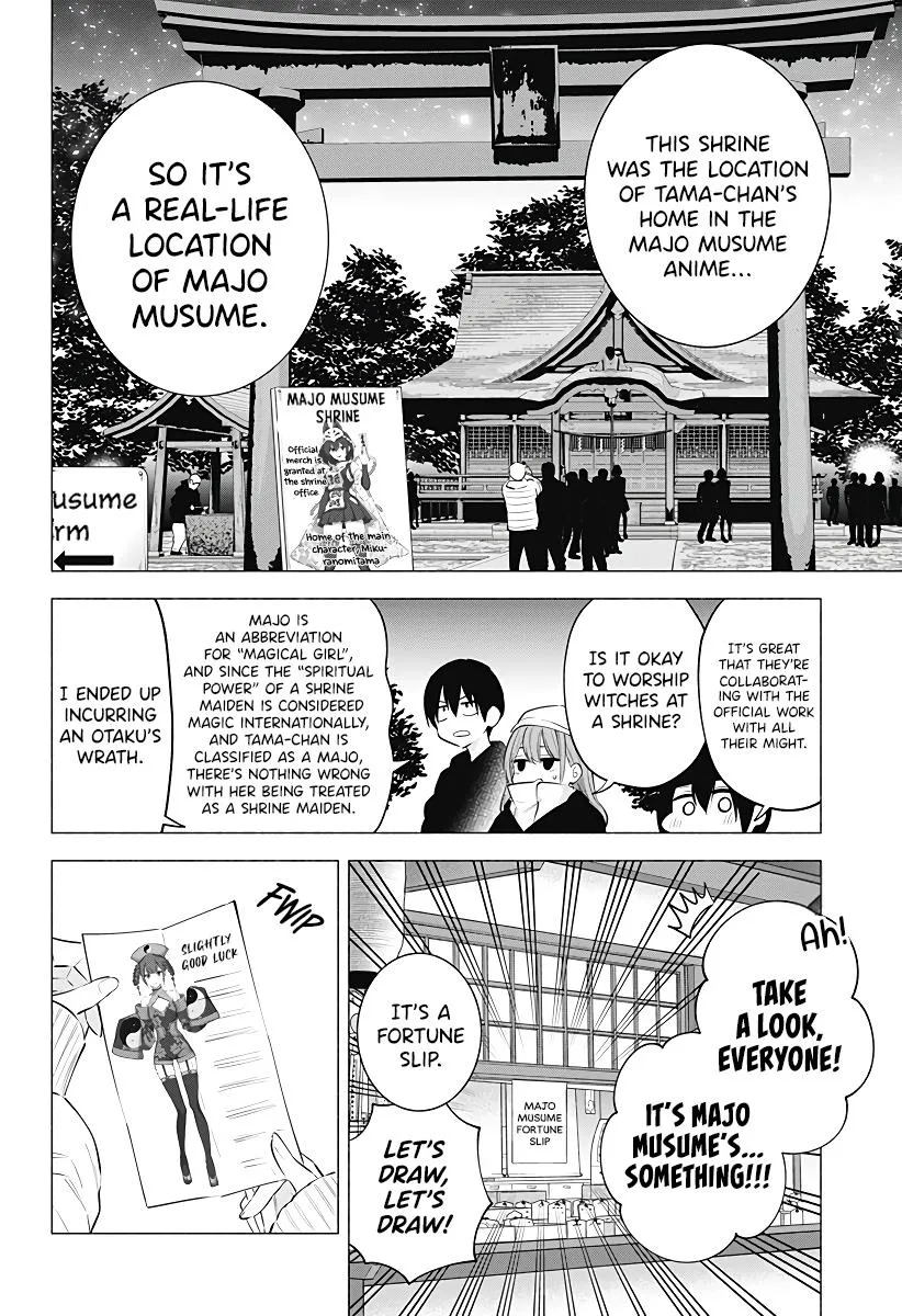 2.5D Seduction Zinmanga X Chapter 102 Page 6