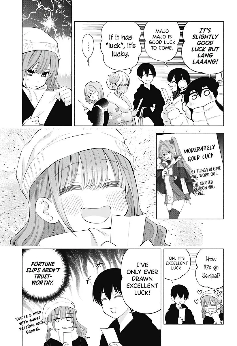 2.5D Seduction Zinmanga X Chapter 102 Page 7