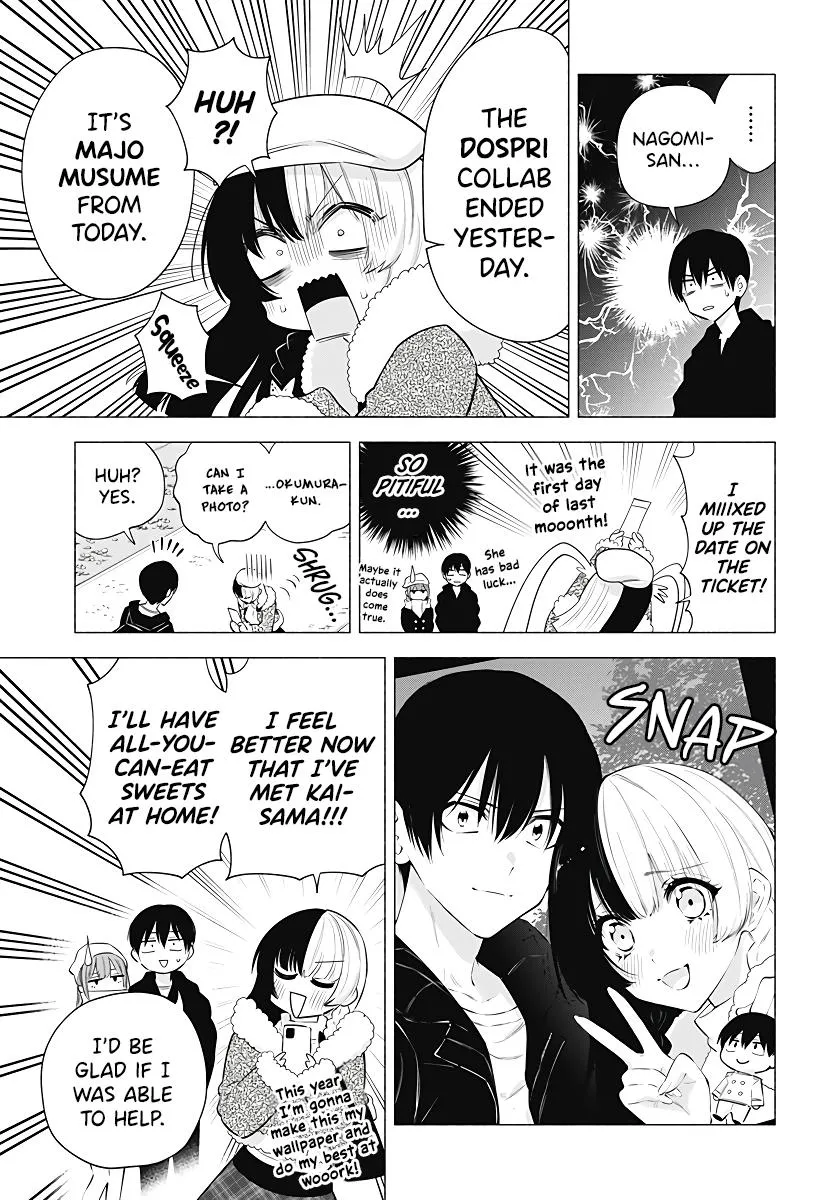 2.5D Seduction Zinmanga X Chapter 102 Page 9