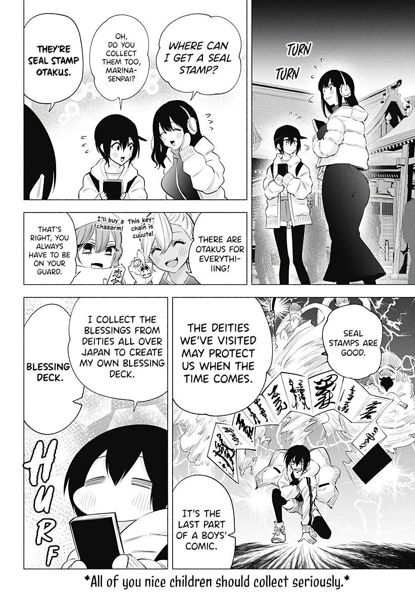 2.5D Seduction Zinmanga X Chapter 102 Page 10