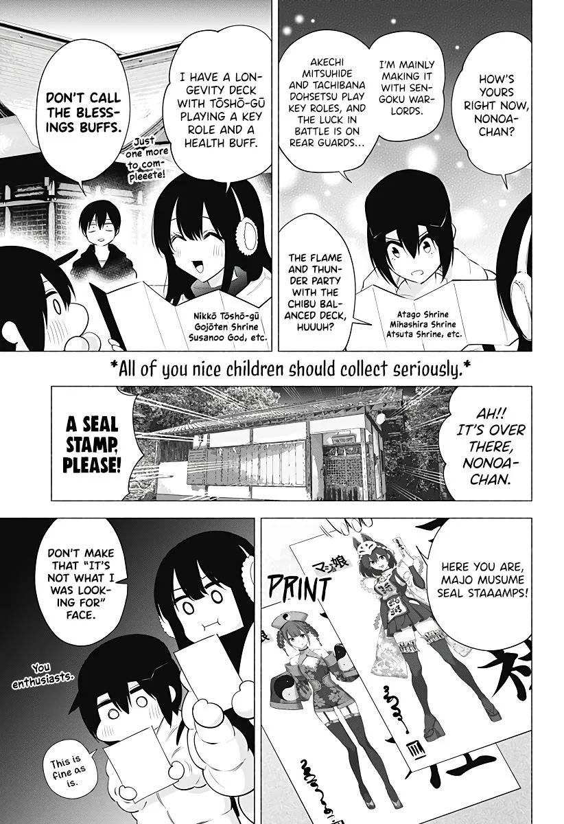 2.5D Seduction Zinmanga X Chapter 102 Page 11