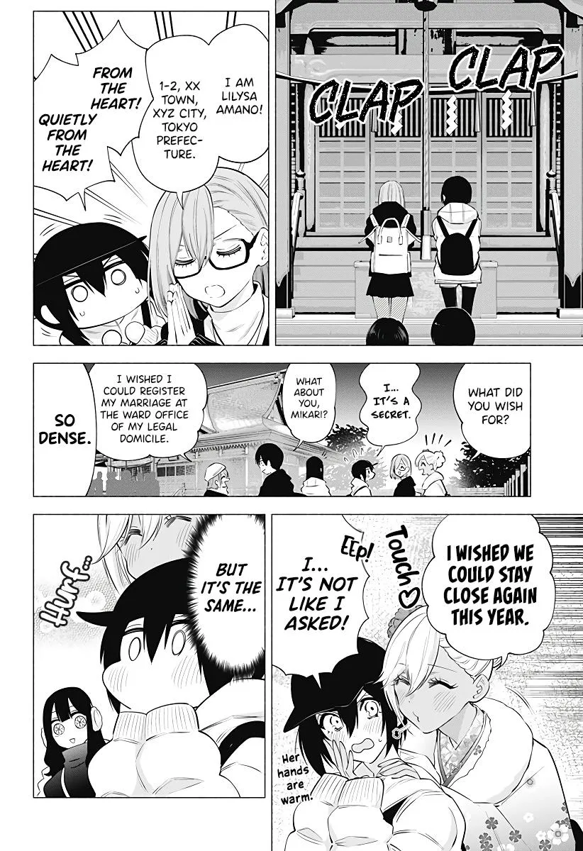 2.5D Seduction Zinmanga X Chapter 102 Page 16