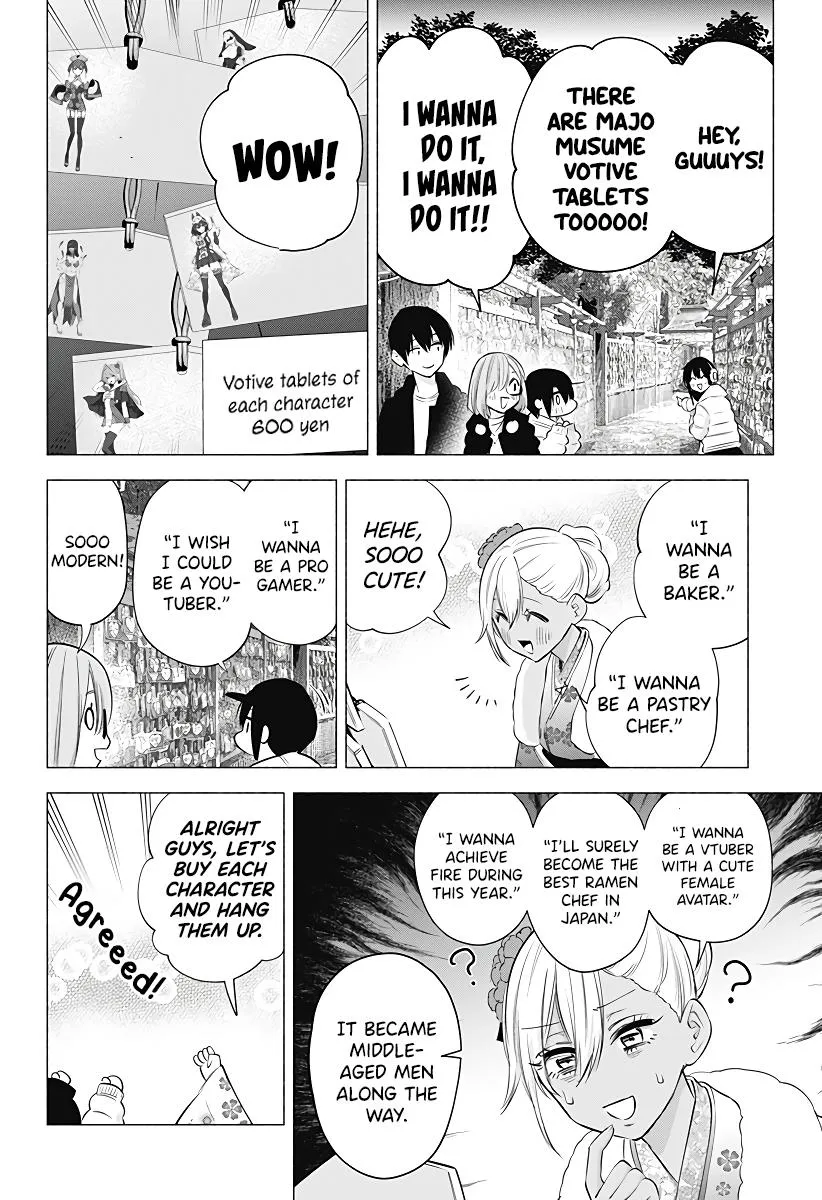 2.5D Seduction Zinmanga X Chapter 102 Page 18