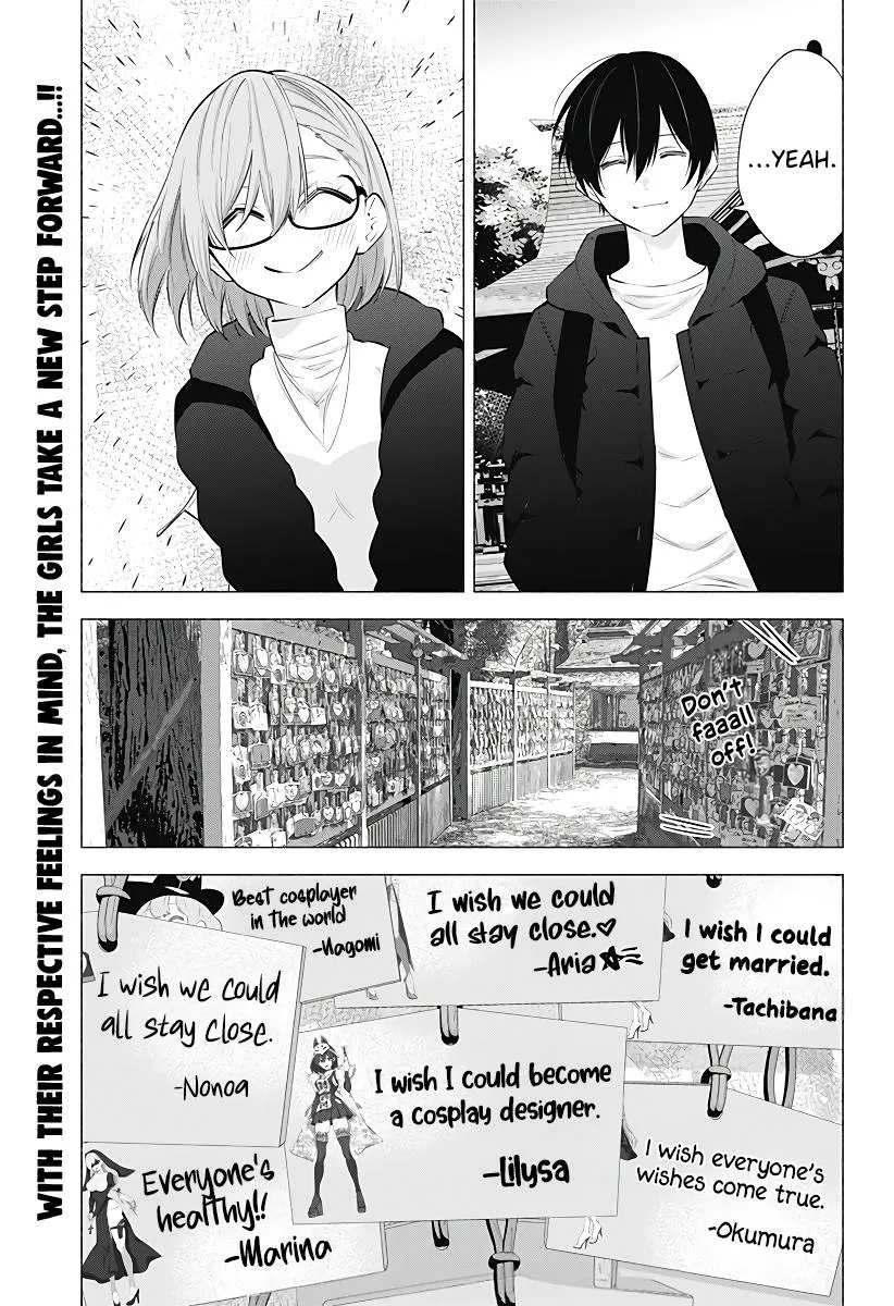 2.5D Seduction Zinmanga X Chapter 102 Page 21