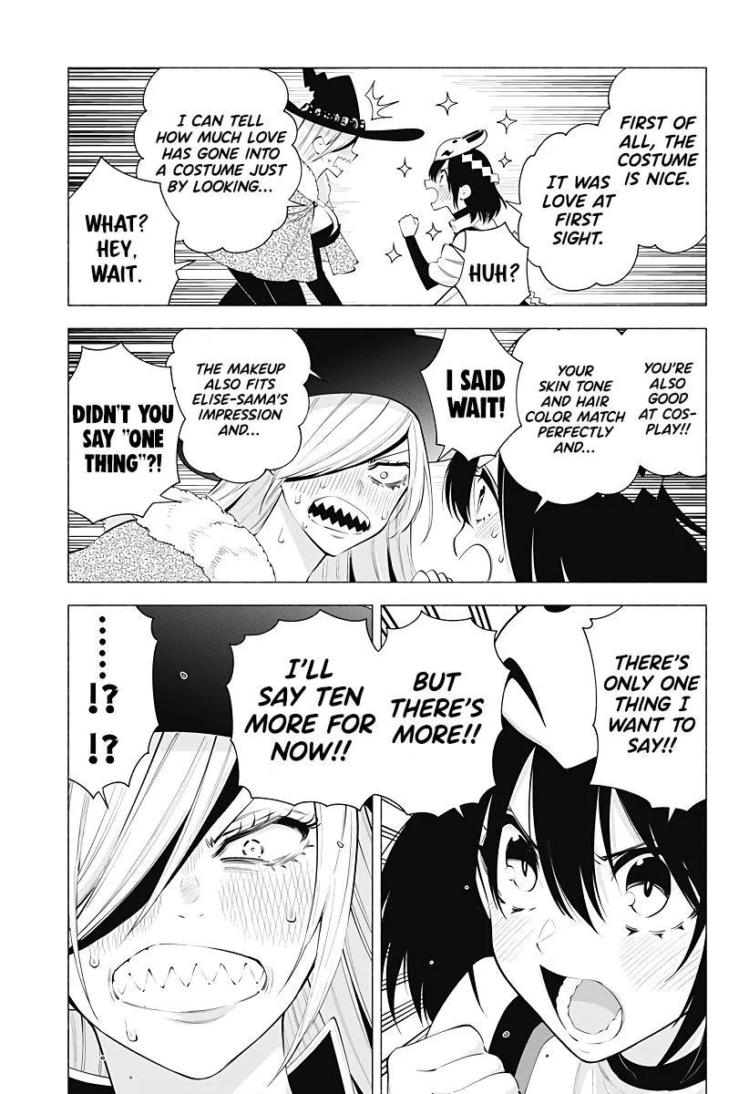 2.5D Seduction Zinmanga X Chapter 99 Page 5