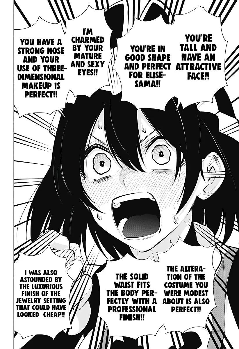 2.5D Seduction Zinmanga X Chapter 99 Page 6