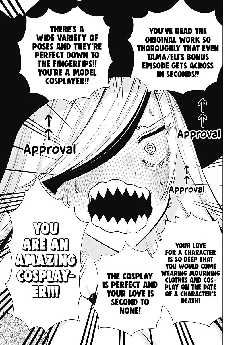 2.5D Seduction Zinmanga X Chapter 99 Page 7