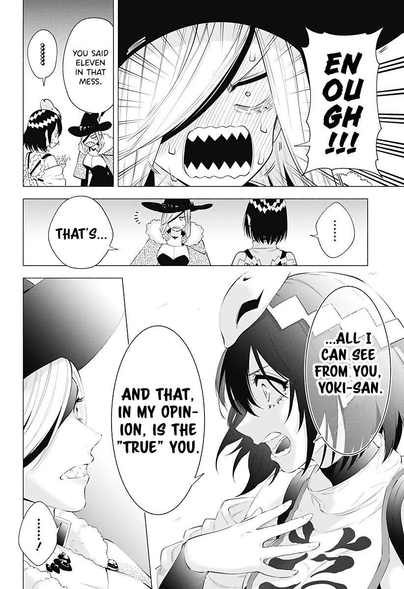 2.5D Seduction Zinmanga X Chapter 99 Page 8