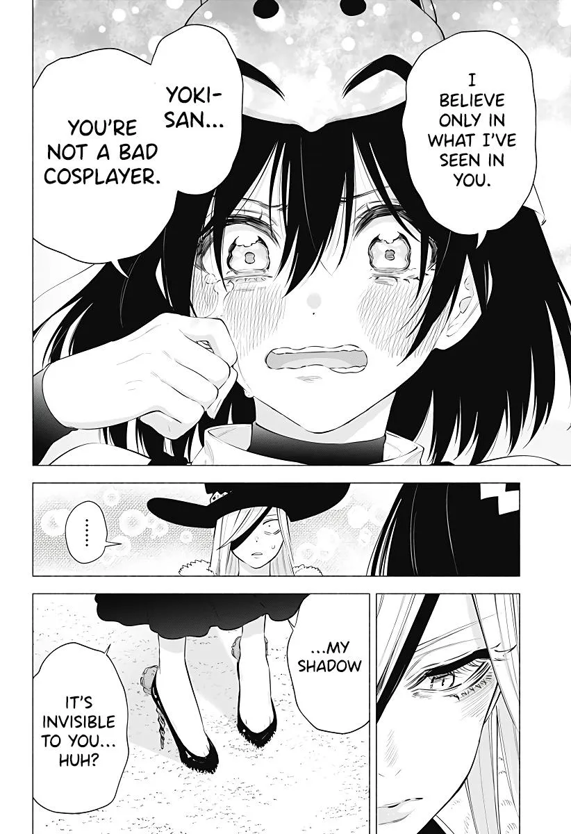 2.5D Seduction Zinmanga X Chapter 99 Page 10