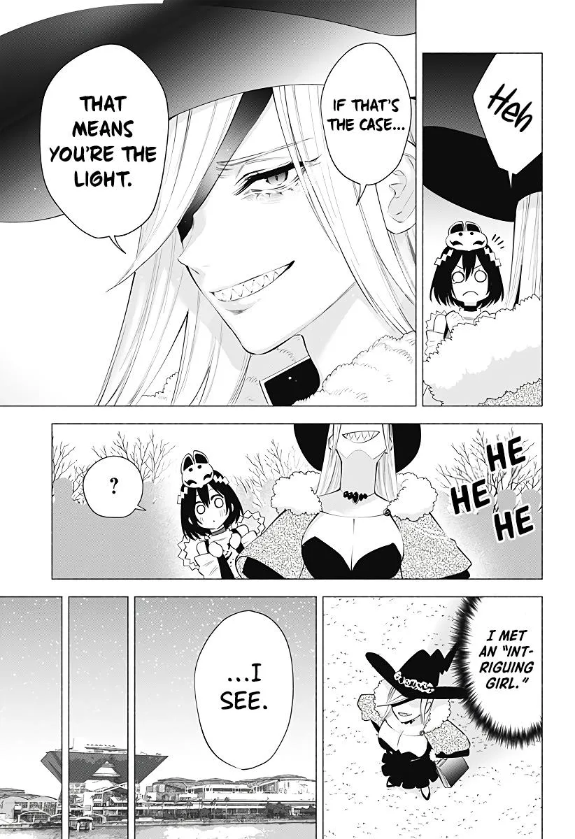 2.5D Seduction Zinmanga X Chapter 99 Page 11
