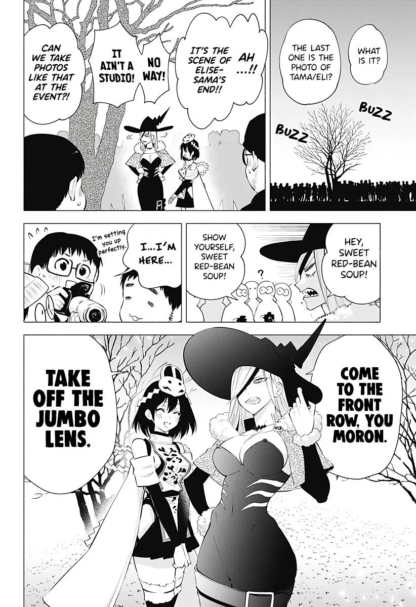 2.5D Seduction Zinmanga X Chapter 99 Page 12