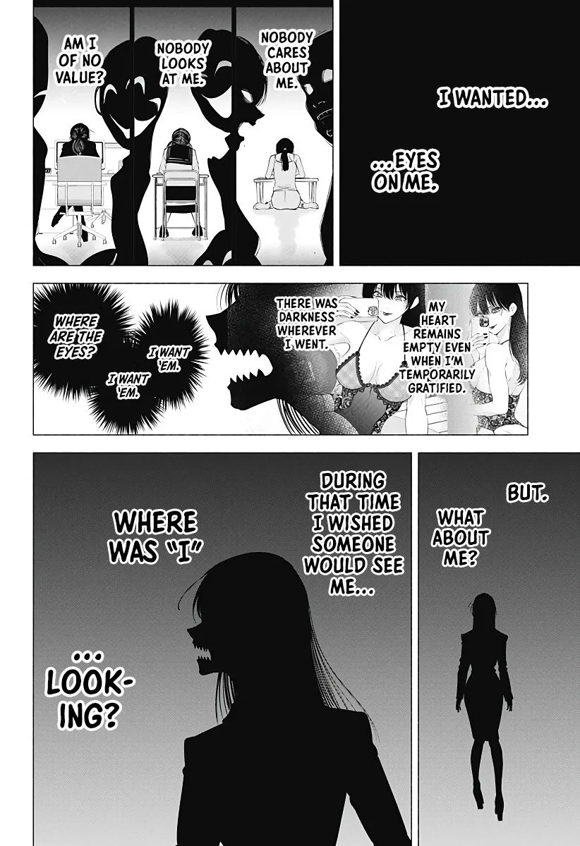 2.5D Seduction Zinmanga X Chapter 99 Page 16