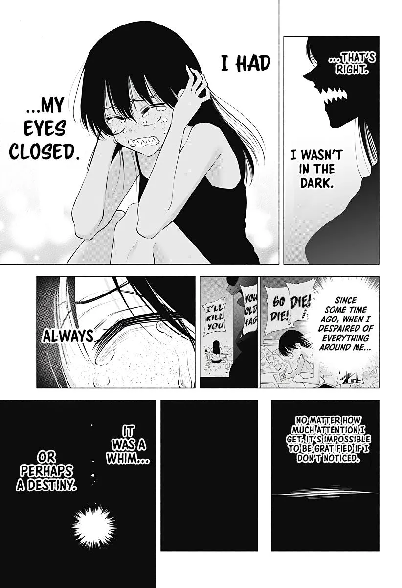 2.5D Seduction Zinmanga X Chapter 99 Page 17