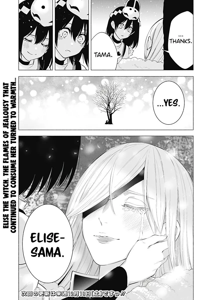 2.5D Seduction Zinmanga X Chapter 99 Page 21