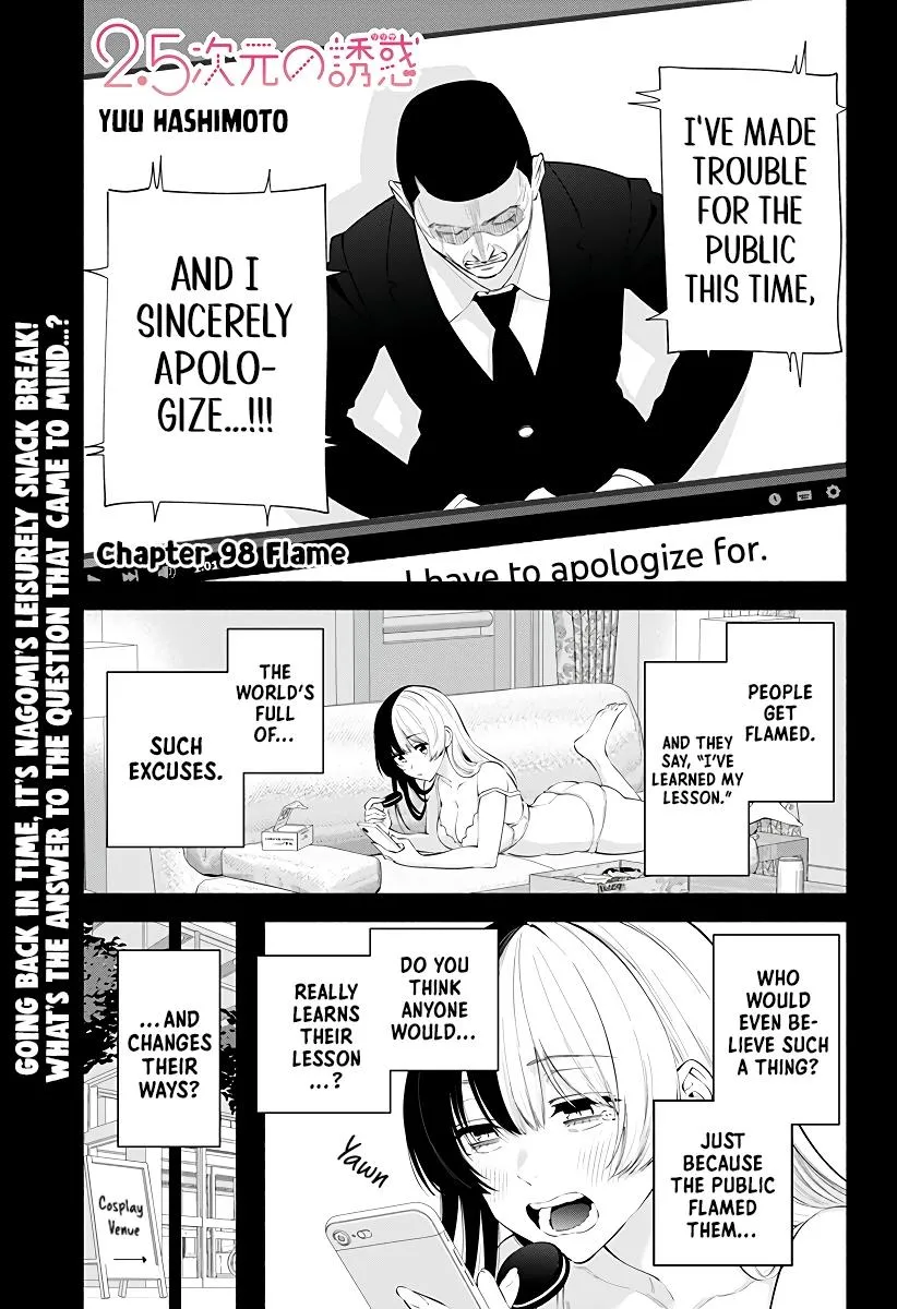 2.5D Seduction Zinmanga X Chapter 98 Page 3