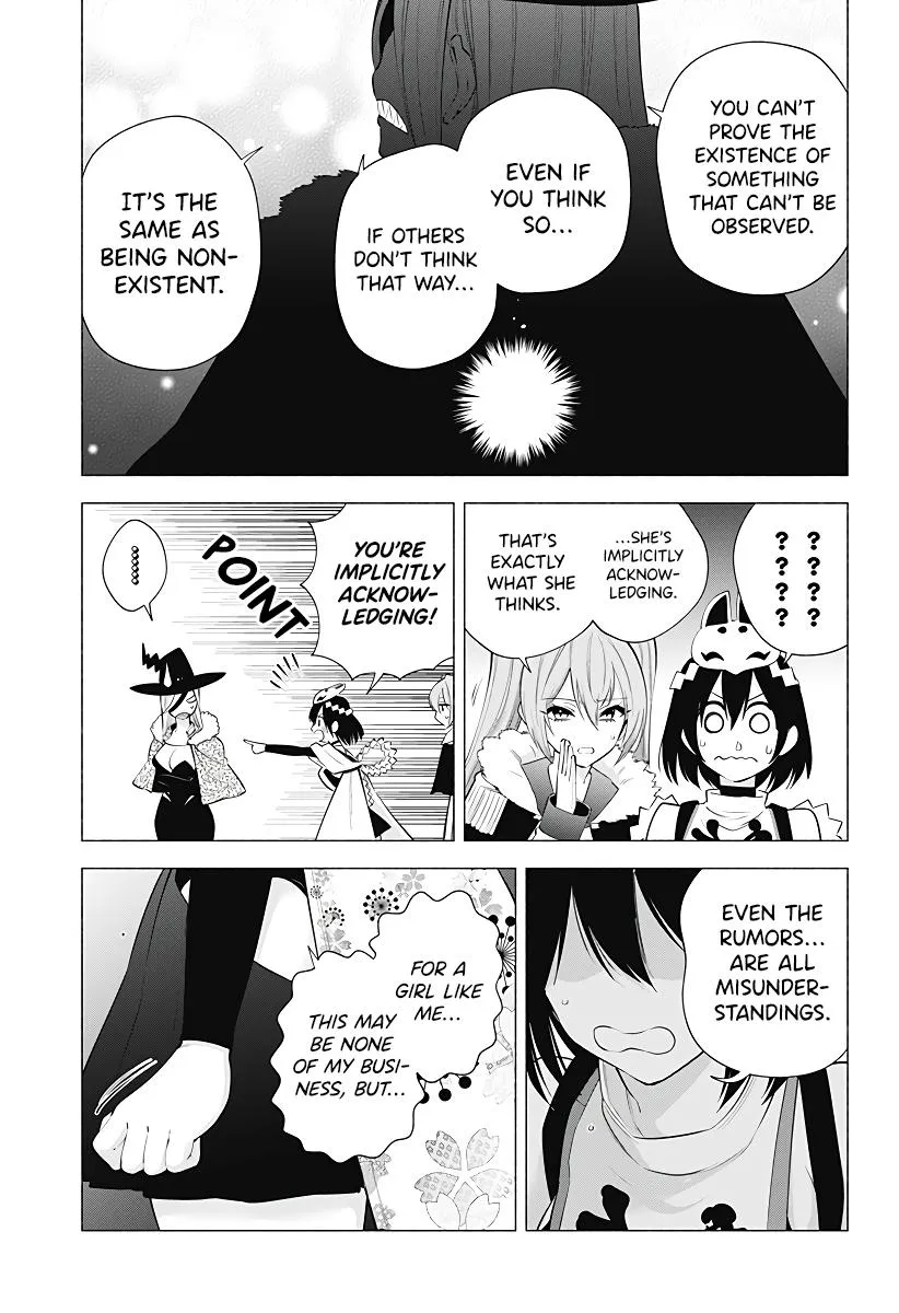 2.5D Seduction Zinmanga X Chapter 98 Page 15