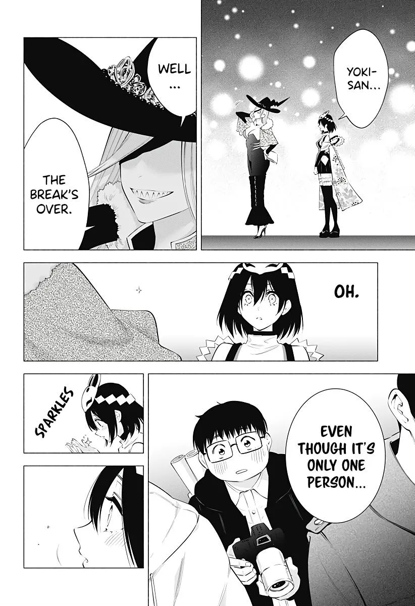 2.5D Seduction Zinmanga X Chapter 98 Page 20