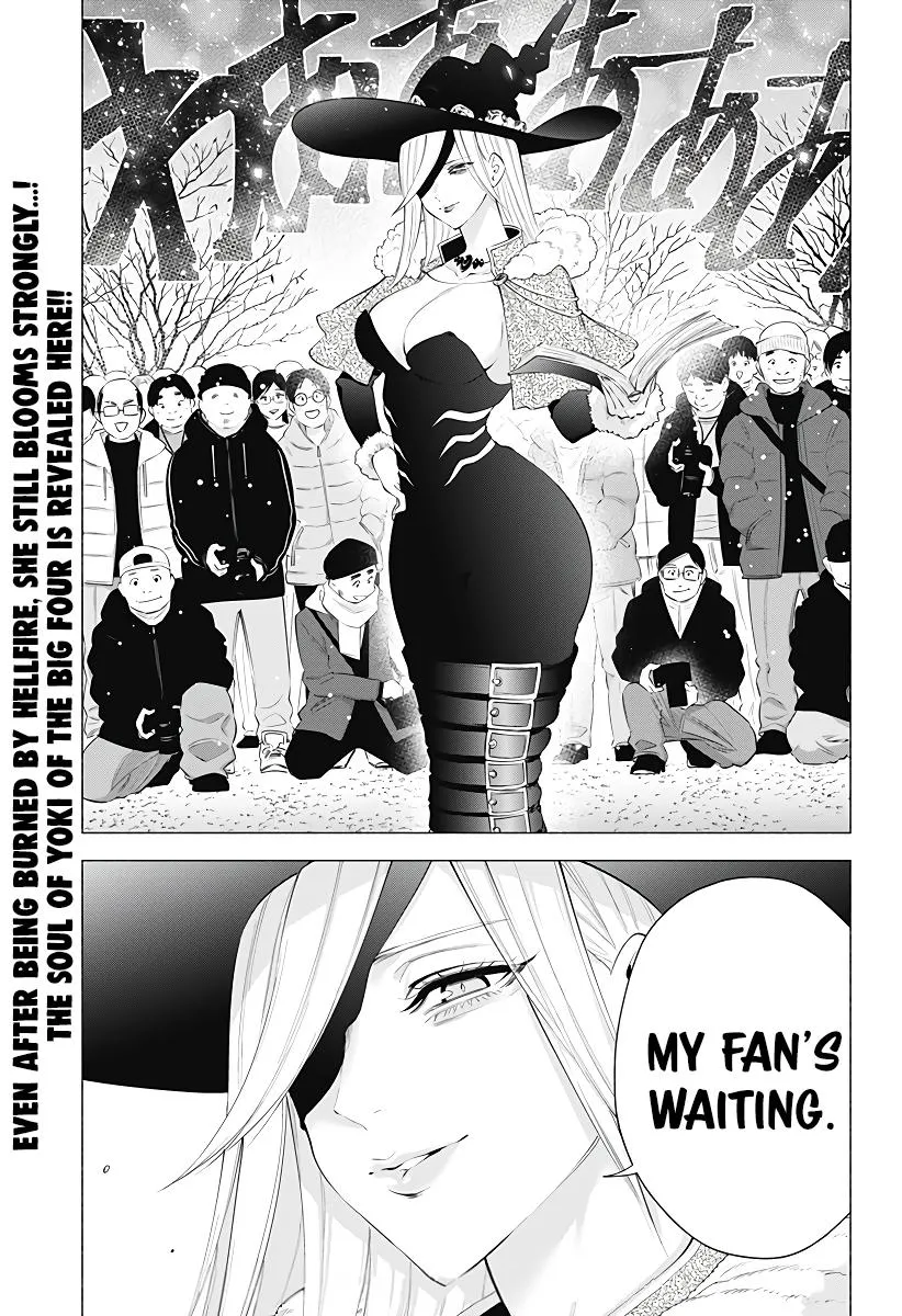 2.5D Seduction Zinmanga X Chapter 98 Page 21