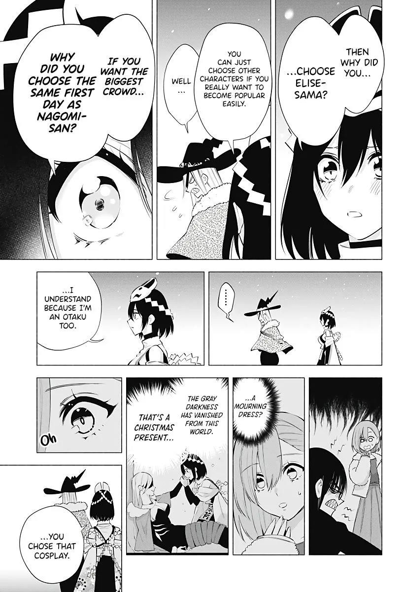 2.5D Seduction Zinmanga X Chapter 97 Page 20