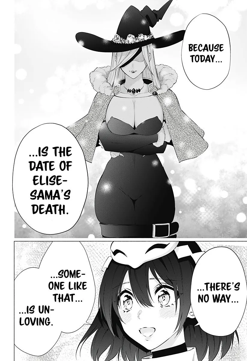 2.5D Seduction Zinmanga X Chapter 97 Page 21