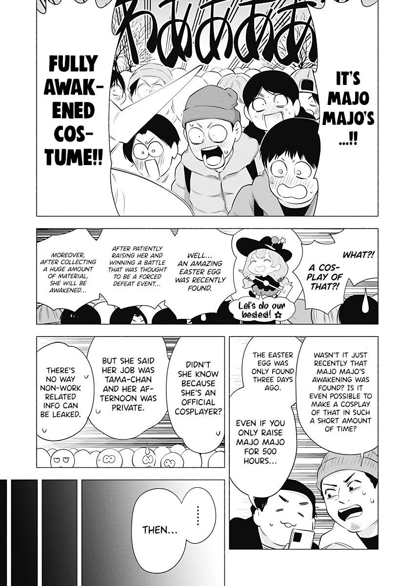 2.5D Seduction Zinmanga X Chapter 95 Page 9