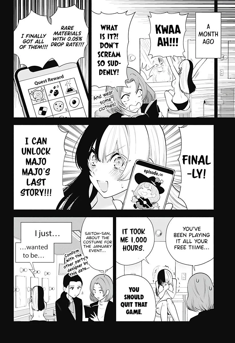 2.5D Seduction Zinmanga X Chapter 95 Page 10