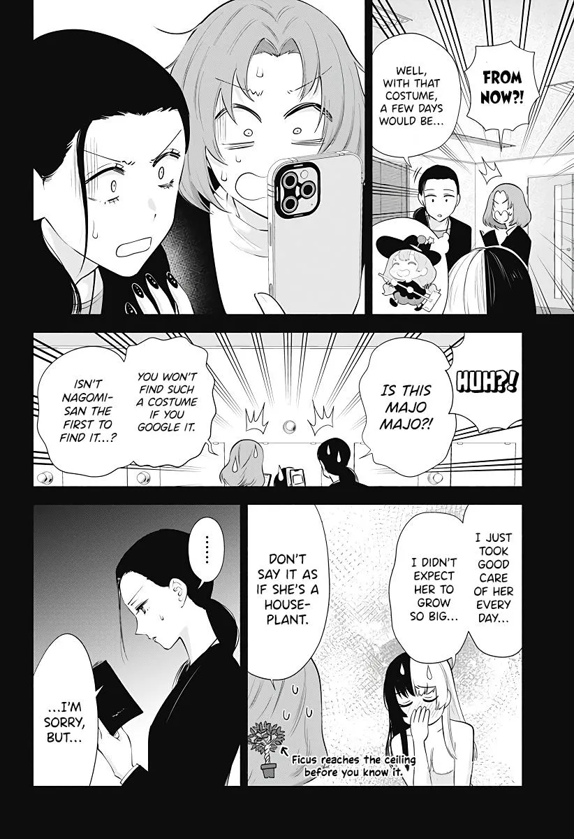 2.5D Seduction Zinmanga X Chapter 95 Page 12