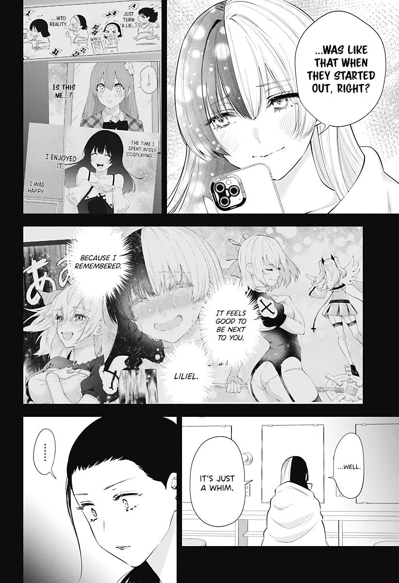 2.5D Seduction Zinmanga X Chapter 95 Page 14
