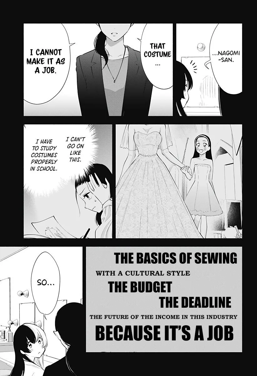 2.5D Seduction Zinmanga X Chapter 95 Page 15