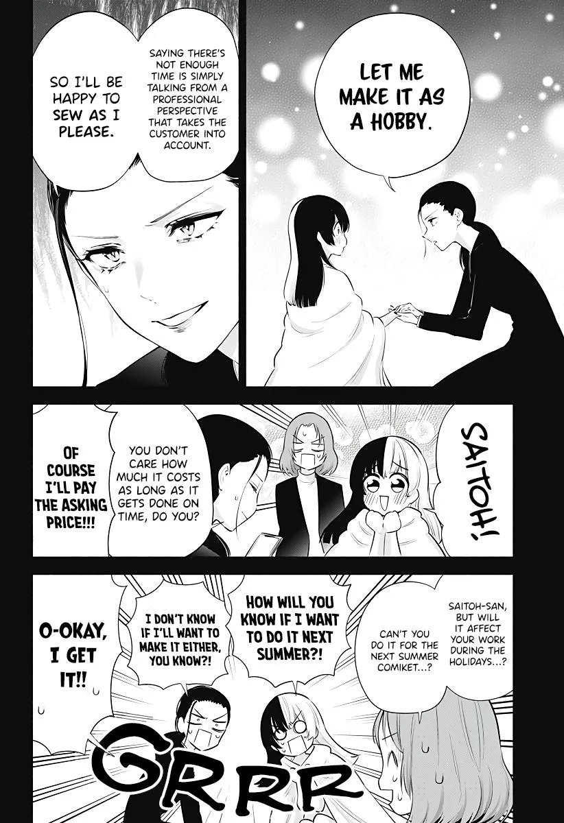 2.5D Seduction Zinmanga X Chapter 95 Page 16