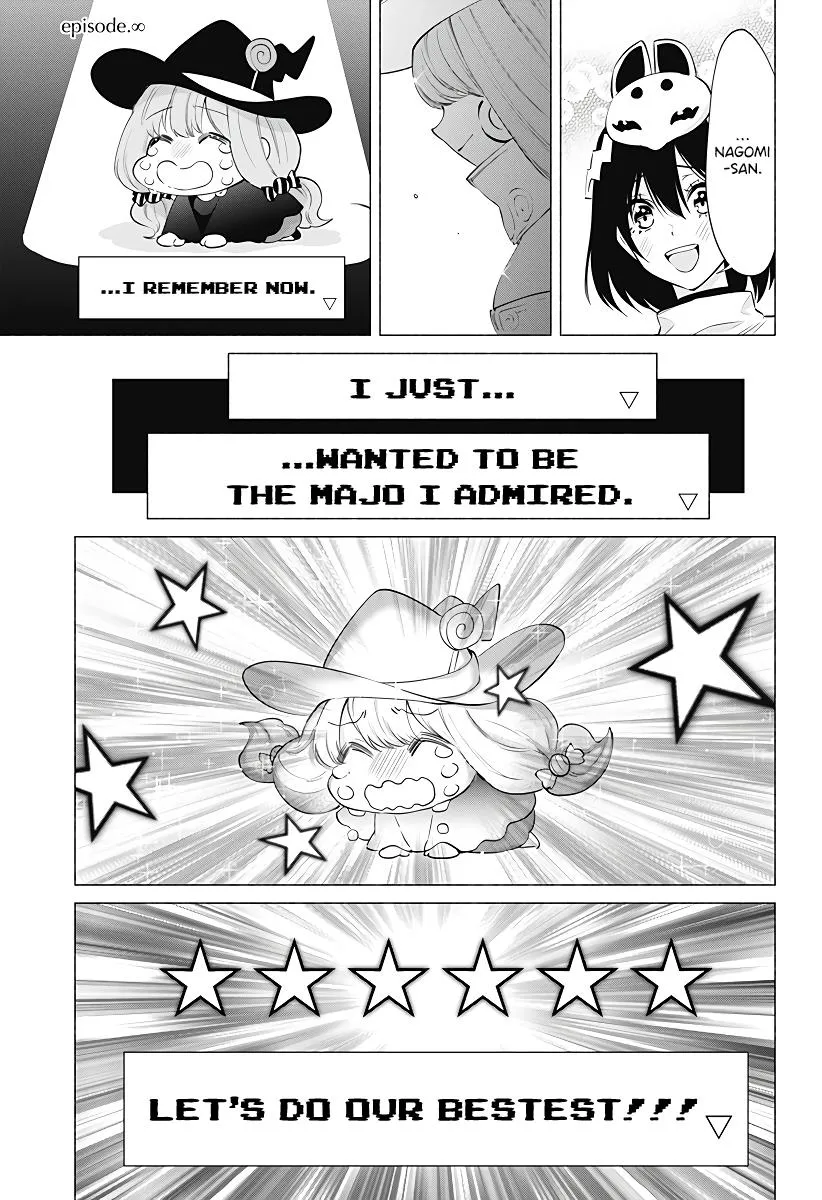 2.5D Seduction Zinmanga X Chapter 95 Page 19