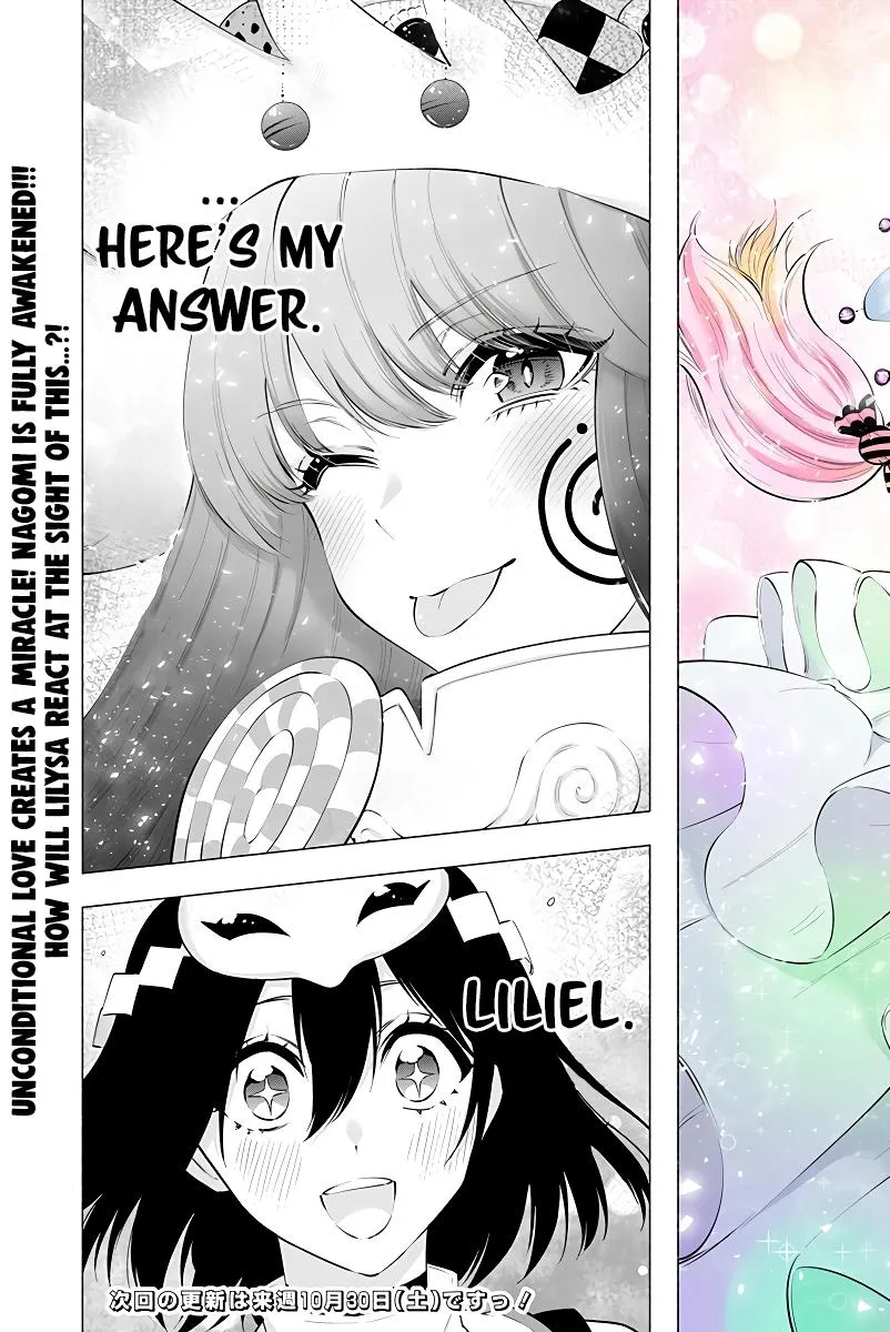 2.5D Seduction Zinmanga X Chapter 95 Page 21