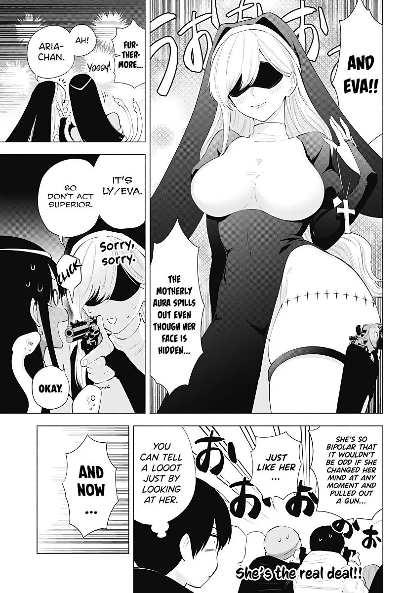 2.5D Seduction Zinmanga X Chapter 94 Page 7