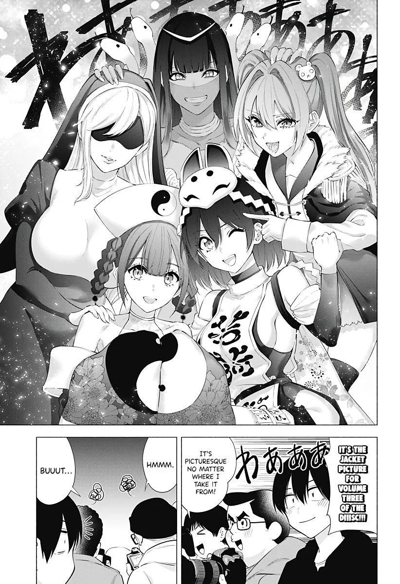 2.5D Seduction Zinmanga X Chapter 94 Page 9