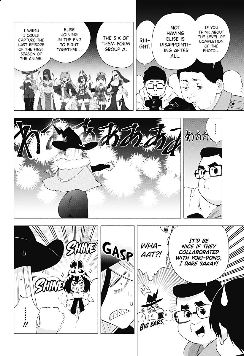 2.5D Seduction Zinmanga X Chapter 94 Page 10