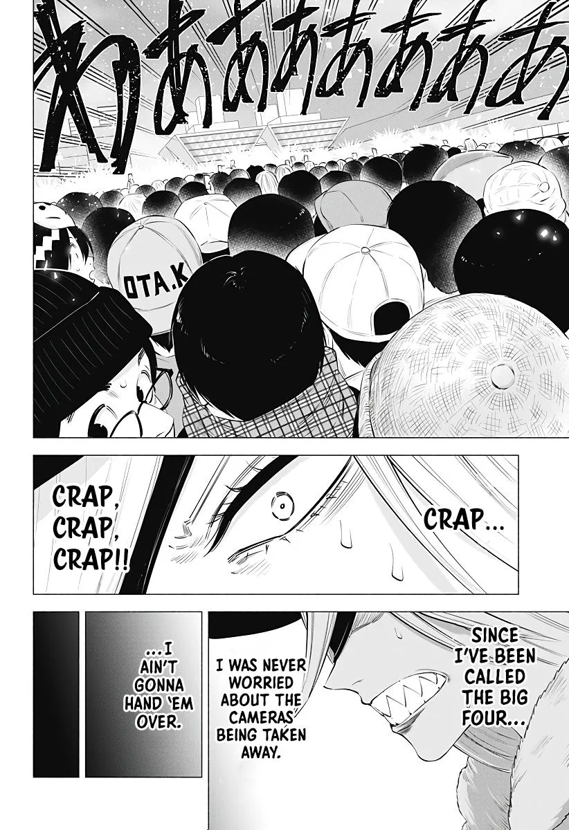 2.5D Seduction Zinmanga X Chapter 94 Page 14