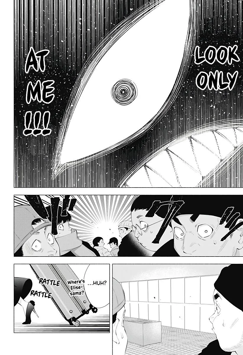 2.5D Seduction Zinmanga X Chapter 94 Page 16