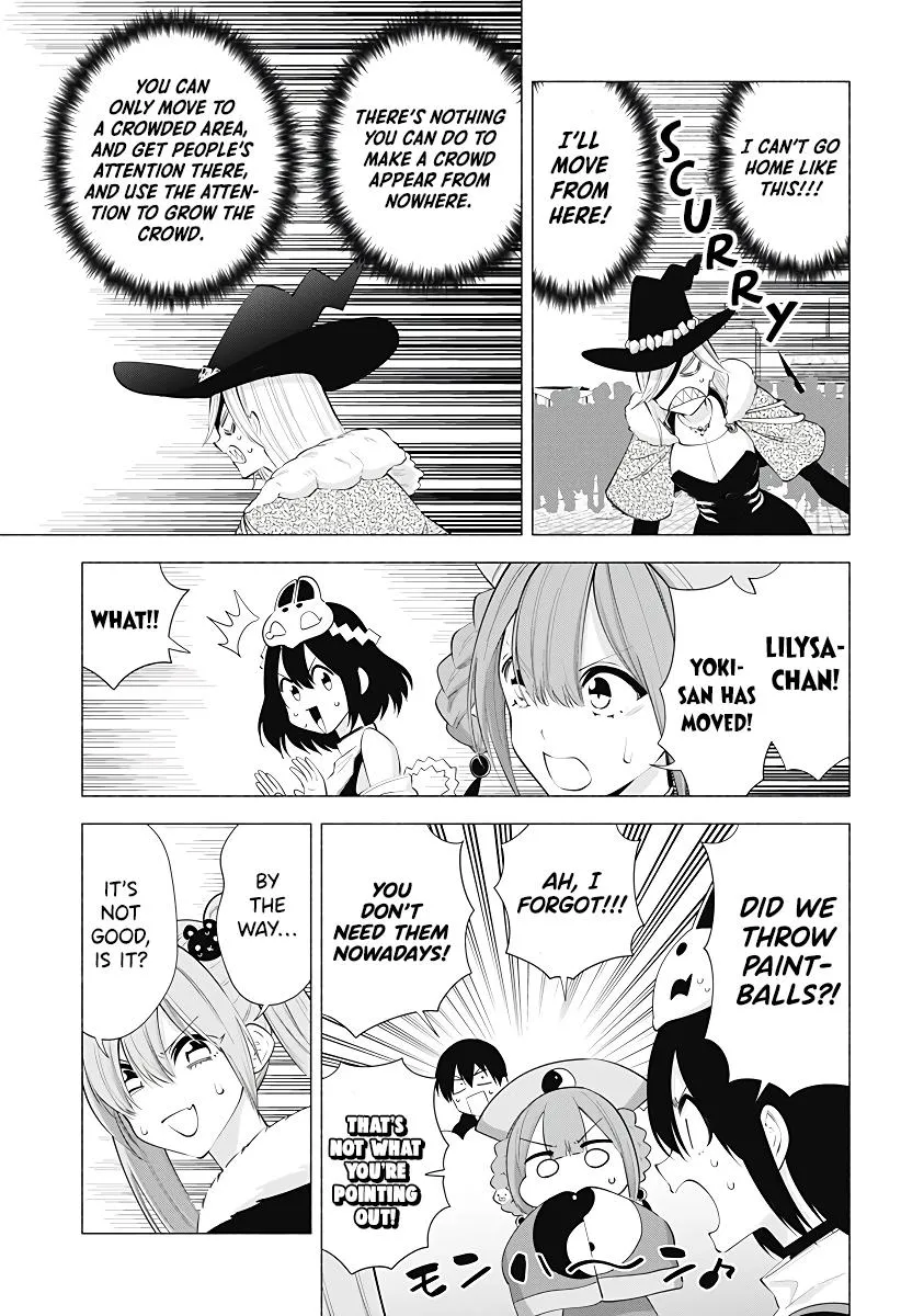 2.5D Seduction Zinmanga X Chapter 94 Page 17