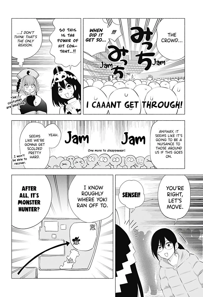 2.5D Seduction Zinmanga X Chapter 94 Page 18