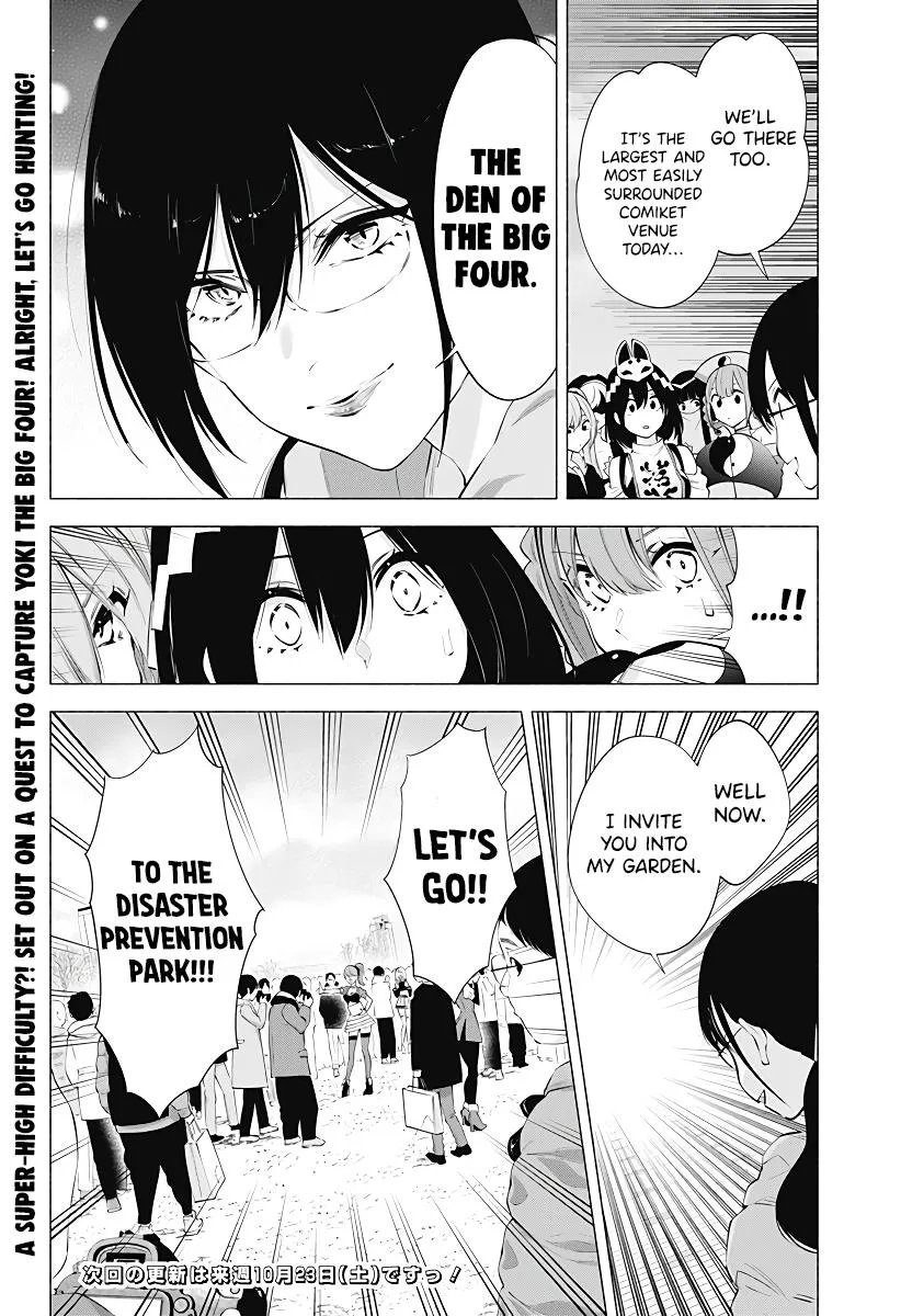 2.5D Seduction Zinmanga X Chapter 94 Page 19