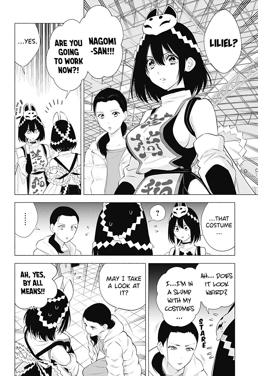 2.5D Seduction Zinmanga X Chapter 93 Page 6